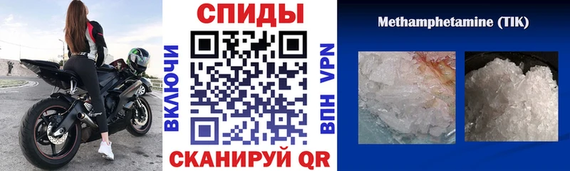 АМФ 97%  мега зеркало  Лермонтов  сайты даркнета клад  сколько стоит 