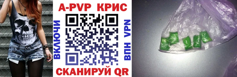 Alfa_PVP СК КРИС Лермонтов