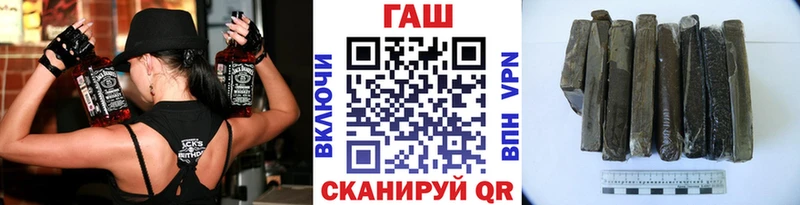 ГАШИШ VHQ  наркотики  Лермонтов 