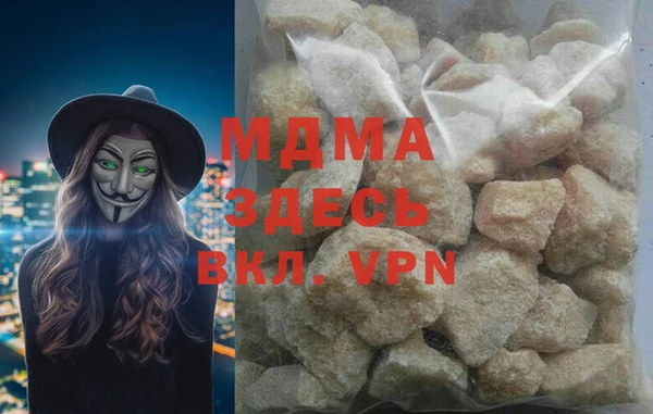 гидра Алексин