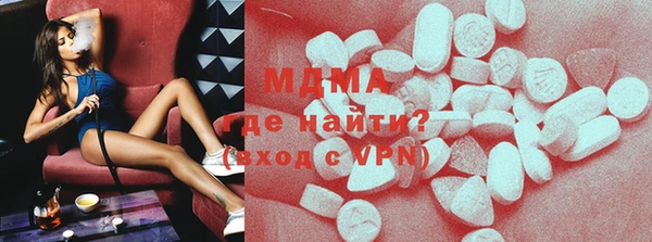 гидра Алексин