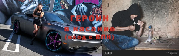 гидра Алексин