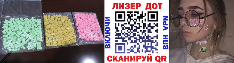 omg онион  Лермонтов  Лсд 25 экстази ecstasy 