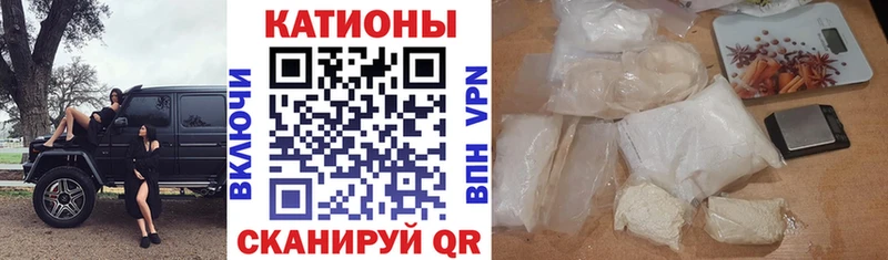 МЕФ mephedrone  мега как зайти  Лермонтов 