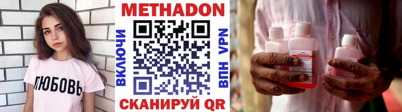МЕТАДОН VHQ omg ссылка Лермонтов