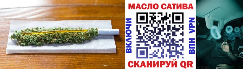ТГК THC oil  Лермонтов 